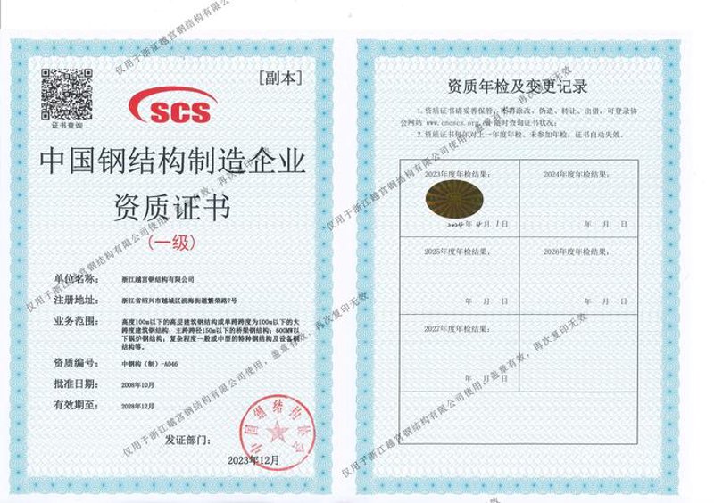 探寻高效建筑之秘:一家钢结构加工厂的实力展现